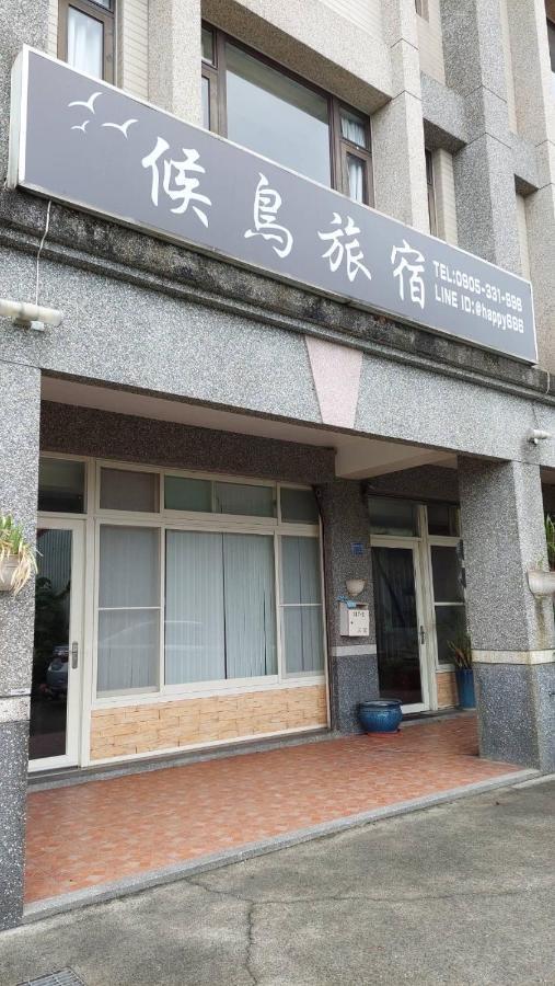 Migratory Birds Hotel Toucheng Exterior foto